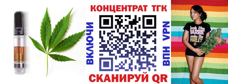 Купить где  Геленджик  Cannafood конопля 