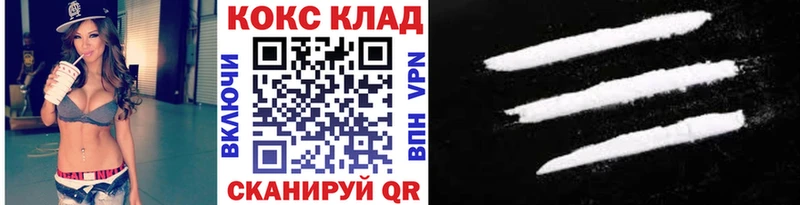 Купить Геленджик COCAIN 98%