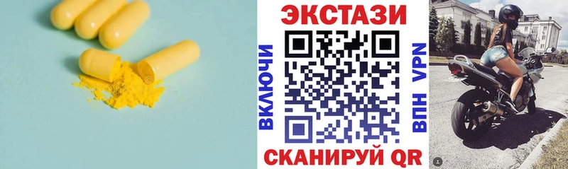 Купить где  Геленджик  Экстази MDMA 