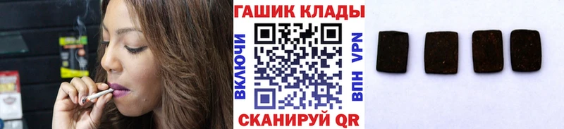 Купить где  Геленджик  Гашиш гарик 