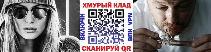 ГЕРОИН хмурый Геленджик