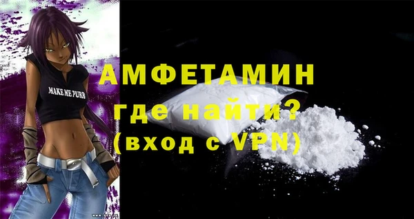 альфа пвп VHQ Куйбышев