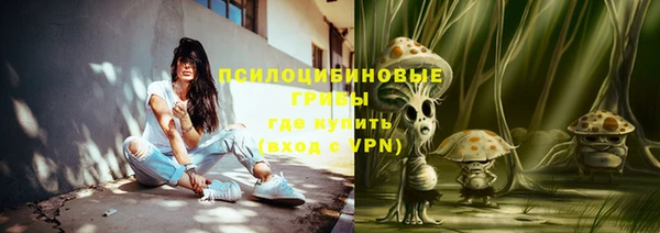 кристаллы Майский