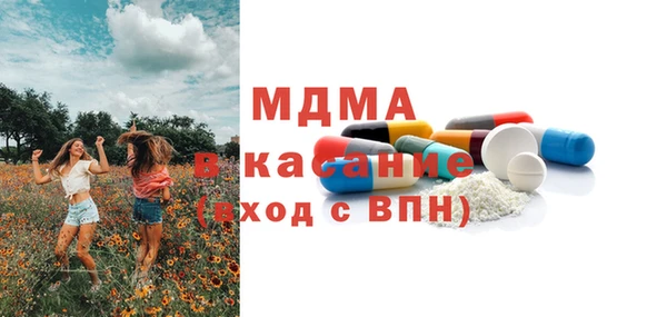 mdpv Кулебаки