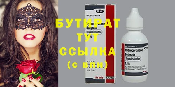 прущий лед Дегтярск