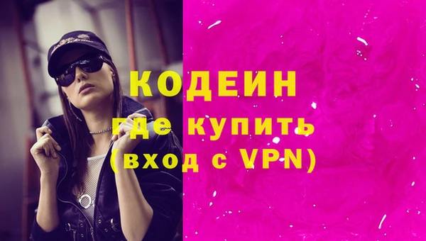 альфа пвп VHQ Куйбышев