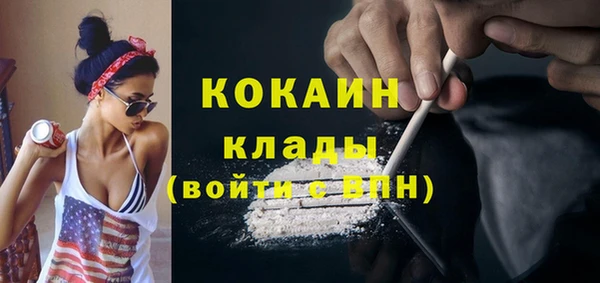 mdpv Кулебаки
