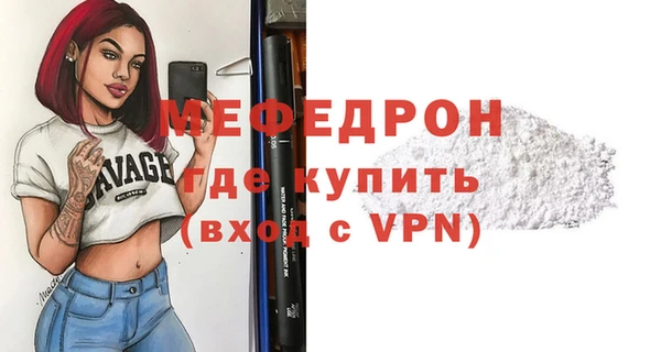 mdpv Кулебаки