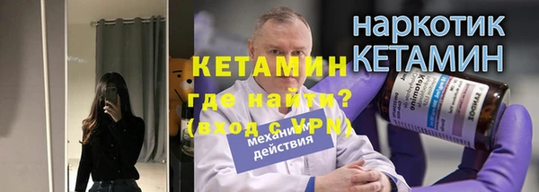 альфа пвп VHQ Куйбышев