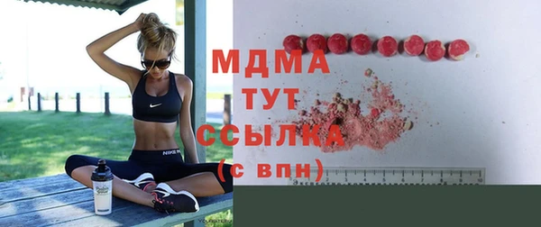 ECSTASY Магадан