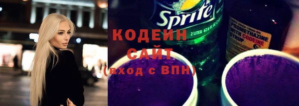 альфа пвп VHQ Куйбышев