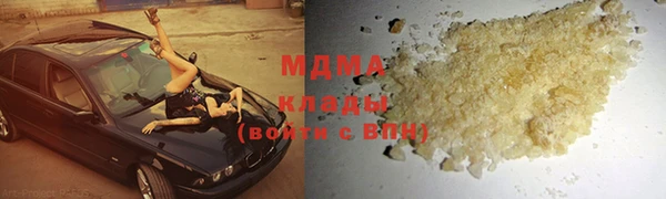 альфа пвп VHQ Куйбышев