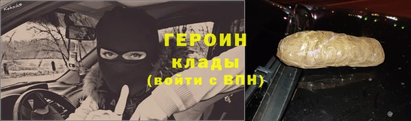 альфа пвп VHQ Куйбышев
