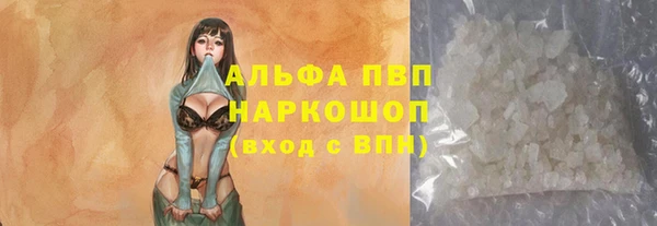 бутират Магас