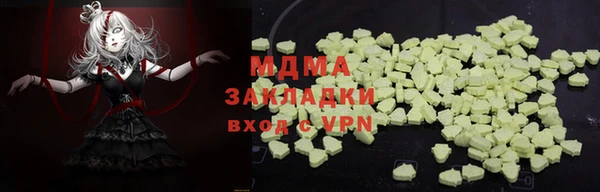 mdpv Кулебаки