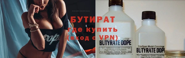 альфа пвп VHQ Куйбышев