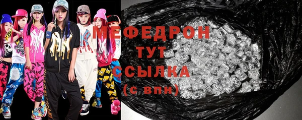 mdpv Кулебаки