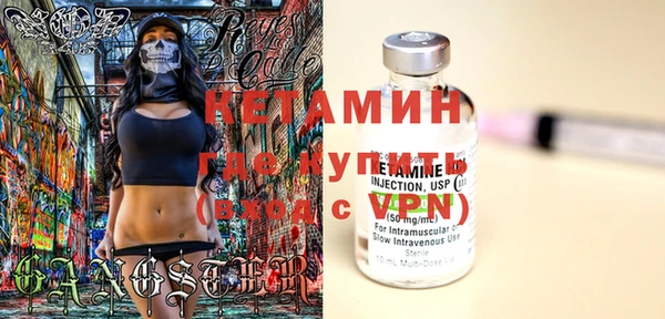 альфа пвп VHQ Куйбышев