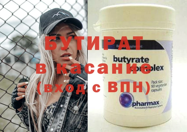 mdpv Кулебаки
