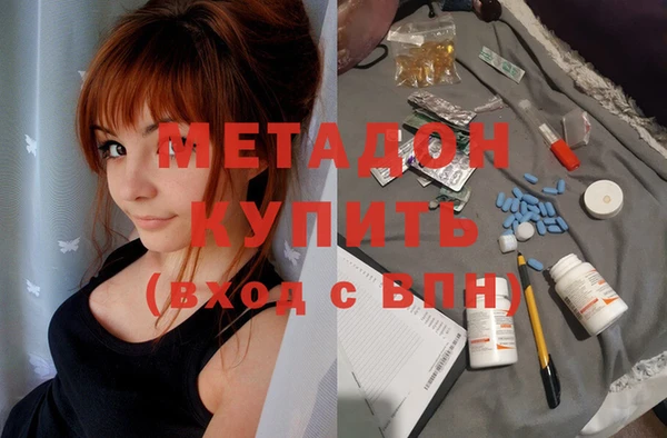 альфа пвп VHQ Куйбышев