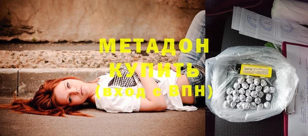 альфа пвп VHQ Куйбышев