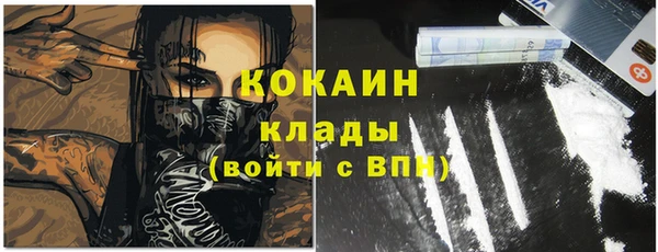 бутират Магас