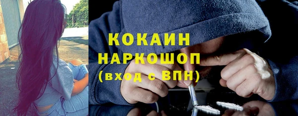 mdpv Кулебаки