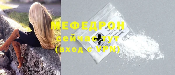 mdpv Кулебаки
