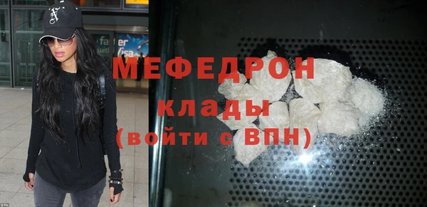 mdpv Кулебаки