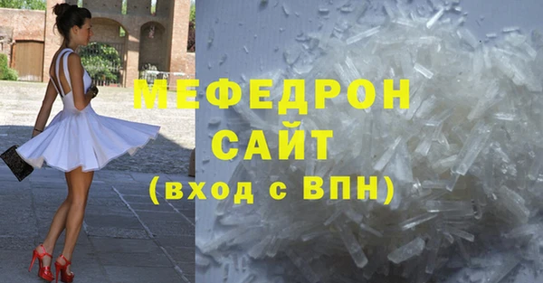 альфа пвп VHQ Куйбышев