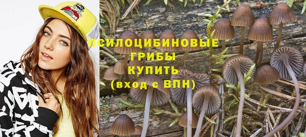 альфа пвп VHQ Куйбышев