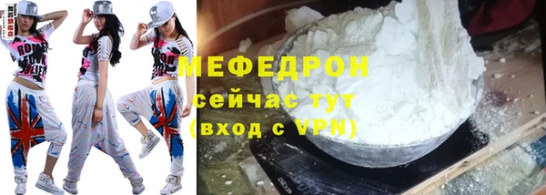 альфа пвп VHQ Куйбышев