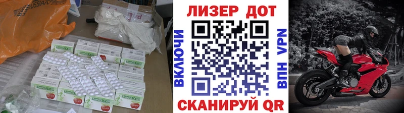 ЛСД экстази кислота  Купить  Геленджик 