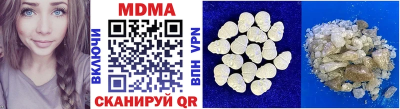 Купить  Геленджик  MDMA crystal 