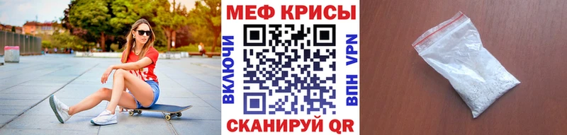 Купить  Геленджик  Меф кристаллы 