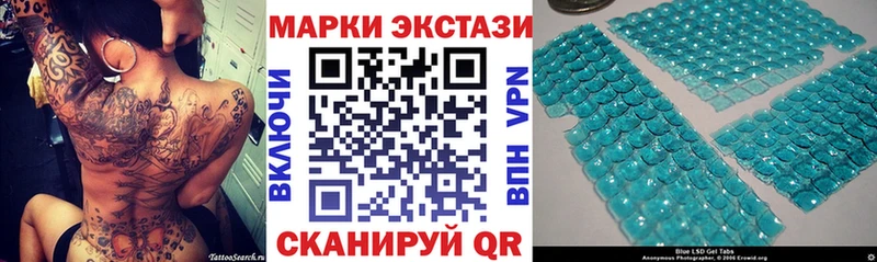 Марки 25I-NBOMe 1,5мг  Купить где  Геленджик 