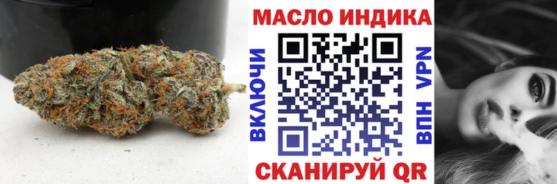 Дистиллят ТГК гашишное масло Геленджик