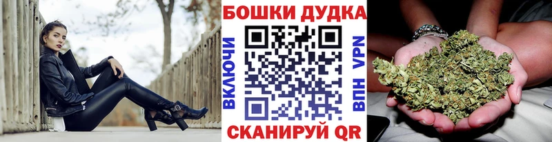 Канабис марихуана  Купить где  Геленджик 